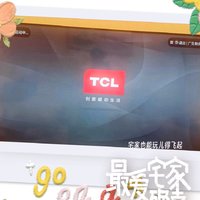 TCL电视，宅家放松享受快乐的源泉