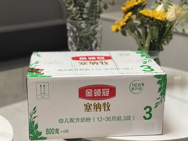 一直购买伊利家的牛奶给孩子喝，这次喝一下