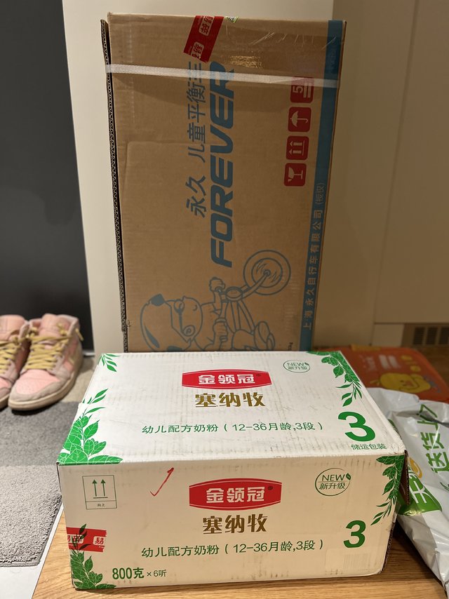 金领冠塞纳牧是有益生菌的，奶粉品质很好一