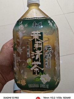 夏天降温，我只喝茉莉清茶