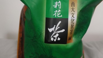晒物 篇十二：喝一杯西南大学茉莉花茶，让味蕾穿越重庆山区