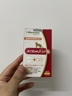 超好用的赖氨酸，猫鼻支必备！！！