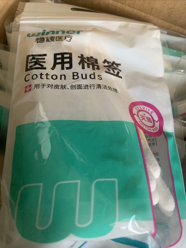 稳健医疗棉签