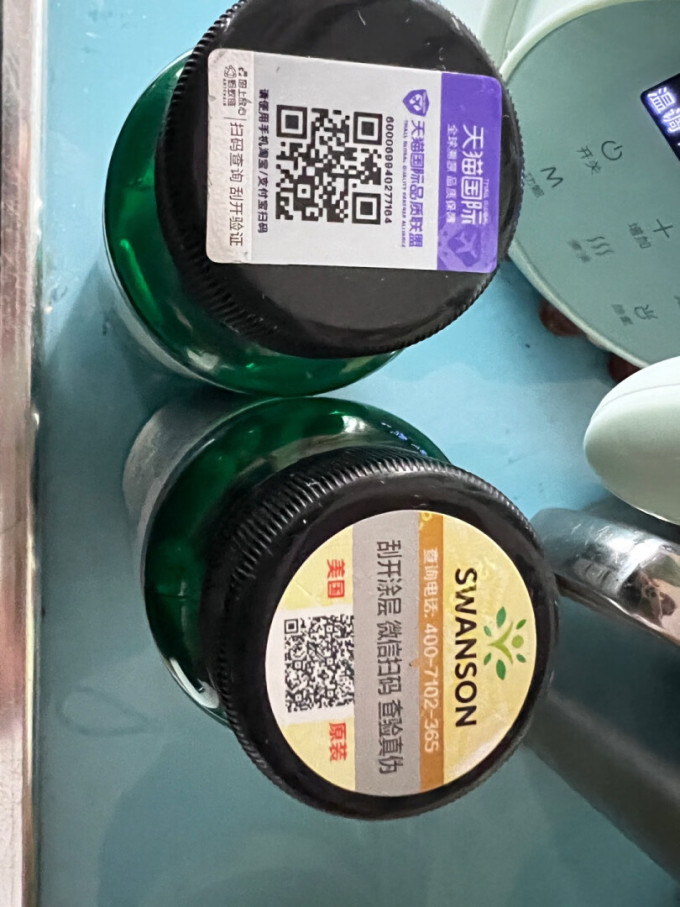 qq空间的营养=空间营业是什么意思