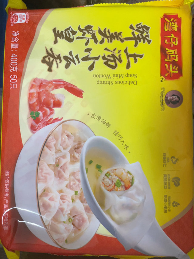 非常不错的馄饨，好评