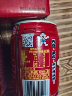 旺旺旺仔O泡组合装营养早餐奶245ml*8罐