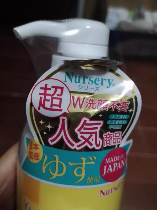 柚子卸妆乳，真的很好用！销量批名🏆第一位