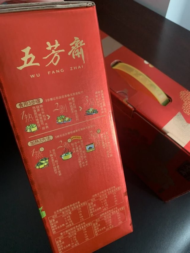 粽子很吃，有点小时候的味道，生产日期也很