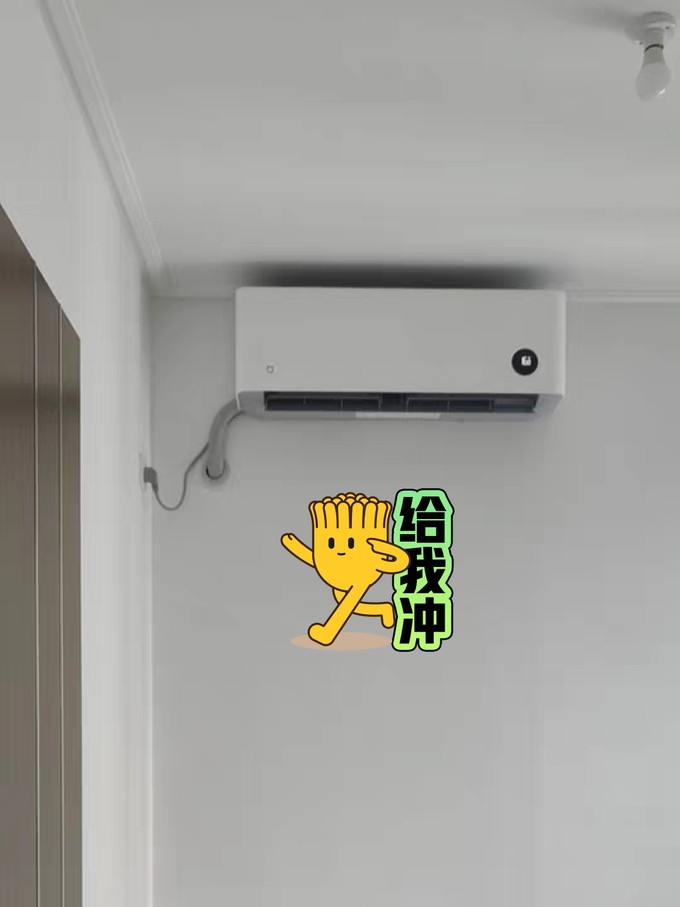 小米壁挂式空调