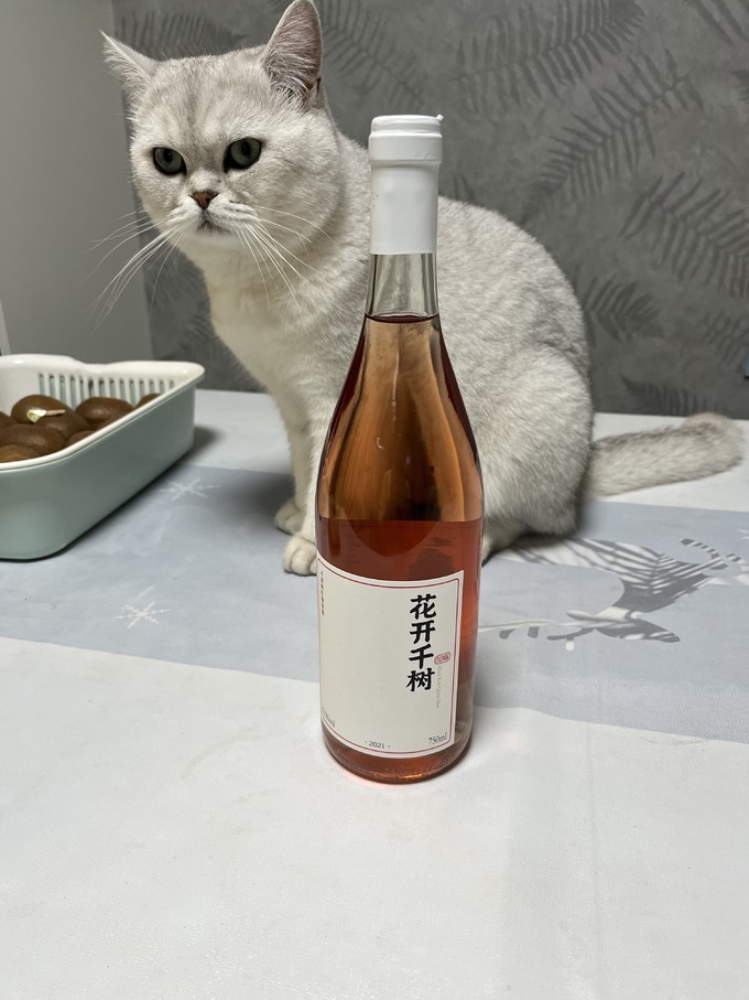 桃红葡萄酒