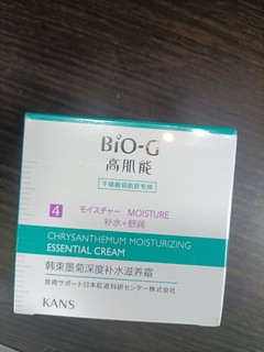 补水用这个很不错