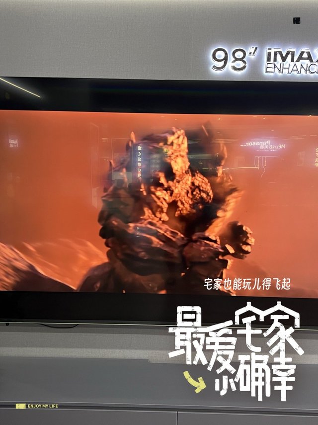 TCL 98寸Mini LED电视