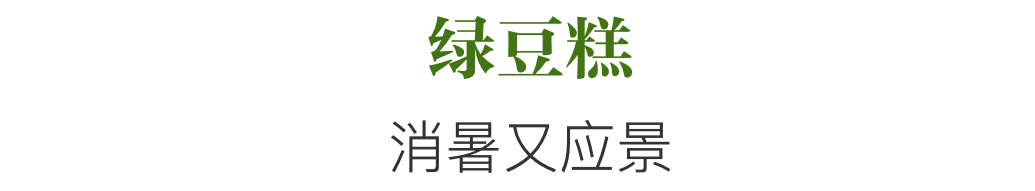 在吃货们的心中，端午不只有粽子……