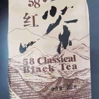 33块钱买的凤牌经典58红茶，太多了喝不完呢