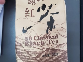 33块钱买的凤牌经典58红茶，太多了喝不完呢