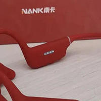 618高性能性价比骨传导耳机推荐——NANK南卡 Runner Pro 4s 骨传导耳机专业测评