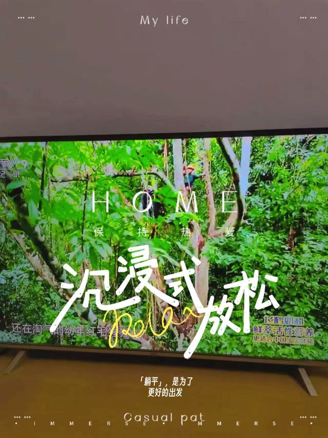 TCL75英寸大电视，大屏看着就是爽