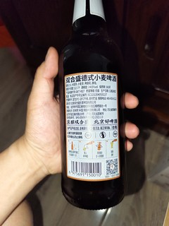 老牌啤酒复活了