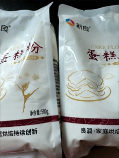 买了两袋蛋糕粉