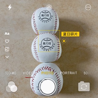 小小的垒球🥎