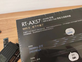 华硕rt-ax57路由器还可以，物美价廉