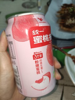 统一蜜桃多，配烧烤真是绝了