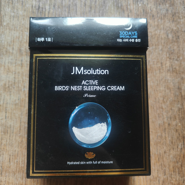 韩国JM安瓶精华水，性价比极好！