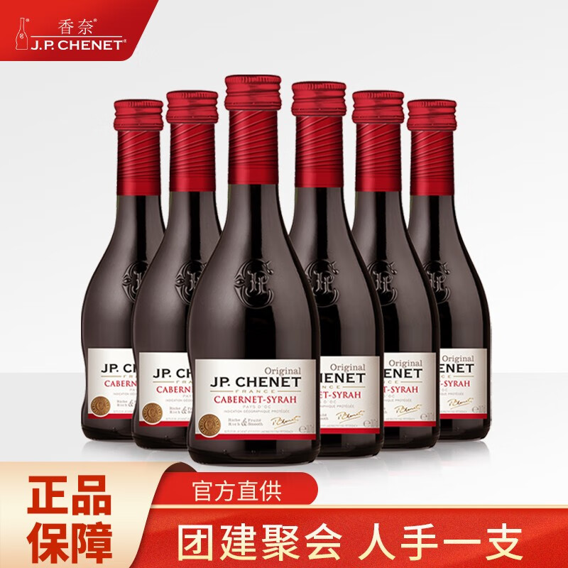 赤霞珠葡萄酒的类型和产地
