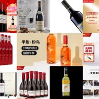 赤霞珠葡萄酒的类型和产地