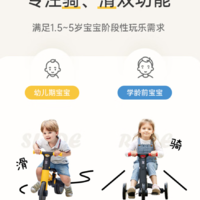 Hape儿童平衡车 二合一可折叠