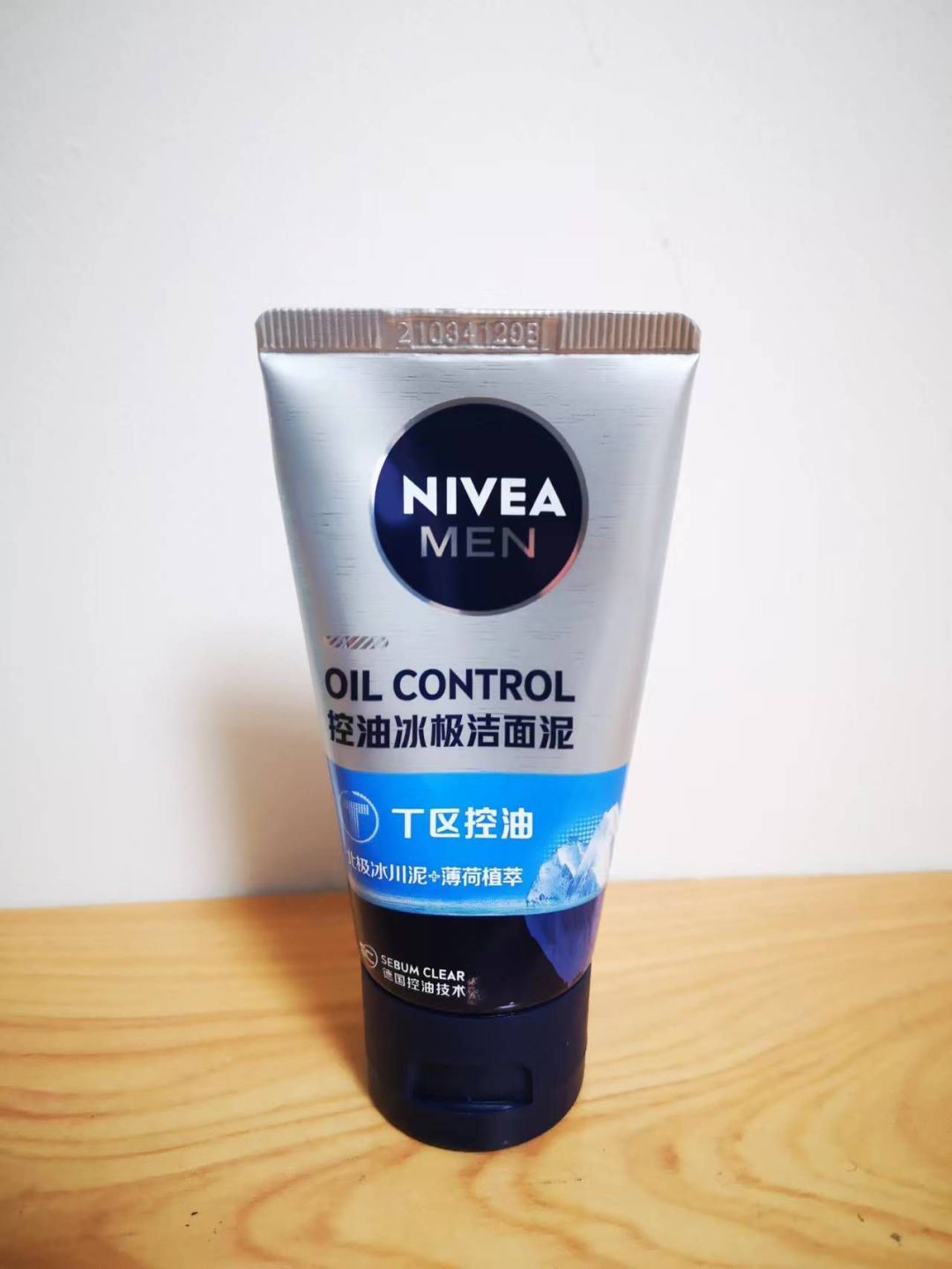 妮维雅控油洁面泥