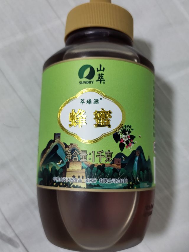 这款蜂蜜终于买到便宜价了