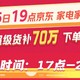 京东616直播大促厨电清单， 总有一款值得你剁手