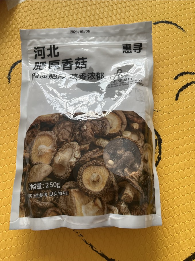 惠寻菌菇木耳