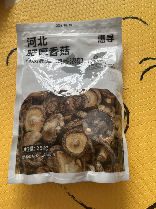 惠寻香菇