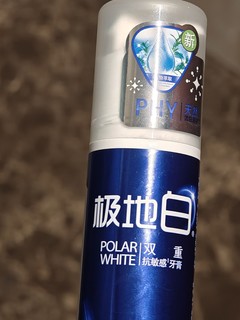 不用挤得那么辛苦的牙膏