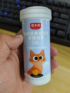 值友们，给猫咪买的维生素到货了