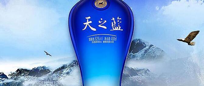 洋河天之蓝，有文化沉淀的白酒！_白酒_什么值得买