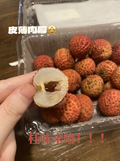 荔枝季，一定不要错过桂味呀！！