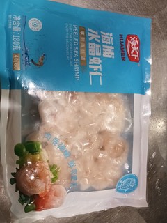 水晶虾仁