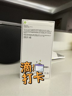 湖北消费券YYDS，14Pro站内史低了！