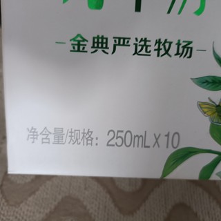 3.8克的蛋白质好奶