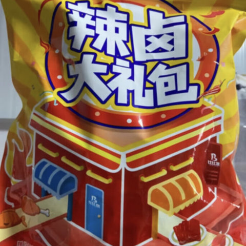 618吃喝指南之零食大礼包