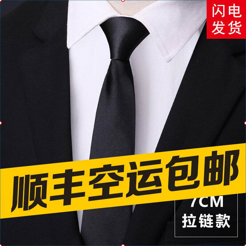 做个精致的男人，搭配一条优雅大方的领带吧！