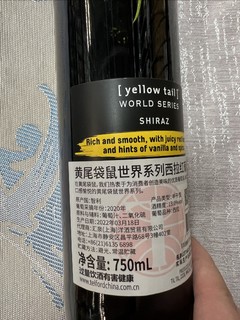 黄尾袋鼠西拉红葡萄酒，入门的！