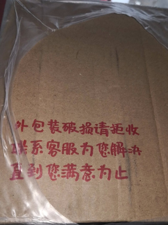 回购产品，包装仔细，东西完好无损，品牌产