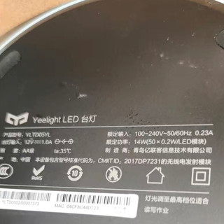 青岛yeelight的可调台灯还可以