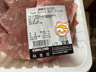 猪梅花肉切片