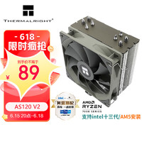 利民（Thermalright）AS120V2刺灵CPU风冷散热器AGHP逆重力4热管S-FDB12CM风扇支持LGA1700/AM5