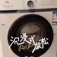 TCL自动洗衣机